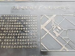 -长影旧址博物馆