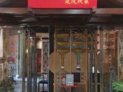 -长安炊烟庭院陕菜(七路明光路店)