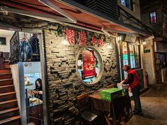 -熠盛粤味·顺德桑拿鸡(永康路店)