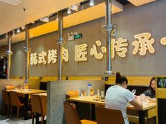 -麻蒲碳烤肉(远景路1号店)