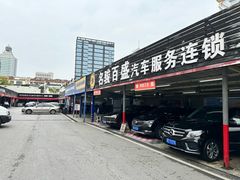 -名骏车业(新区玉山店)
