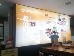 -呷哺呷哺(哈尔滨红博购物广场店)