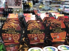 -瑞和泰超市(传媒店)
