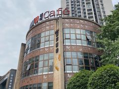 -琥珀咖啡(新南路店)