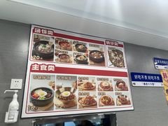-韩麦大冷面(桂花街直营店)