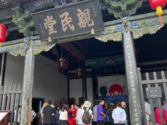 -平遥县衙