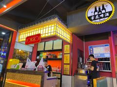 -拙味兄弟龙虾·江湖菜(和畅堂店)