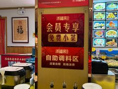 -添福来墨鱼饺子 · 海鲜东北菜(大连星海·黄浦路店)