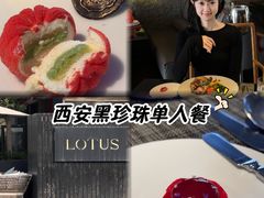 -莲西餐(曲江店)