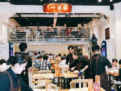 大堂-嘉州叶婆婆钵钵鸡(建设路店)