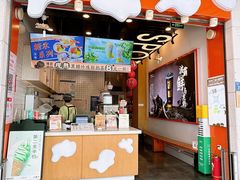 -放牛斑(中华城店)