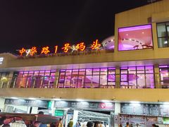 -武汉关码头(轮渡站)