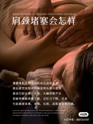 -香薇妮丝女子减肥院