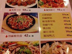 菜单-毛家湘味楼(虹梅店)