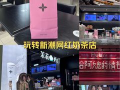 -广州保利时光里(建设大马路店)