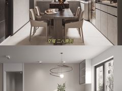 -研筑国际设计事务所(总店)