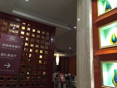 -芭菲盛宴·环球美食(袁家岗店)