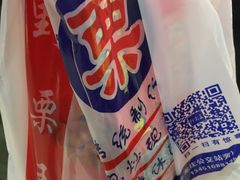 -阿男野栗王(金门路店)