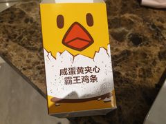 -汉堡王(大连柏威年餐厅店)
