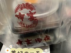 -申宴酒楼(王子百货店)