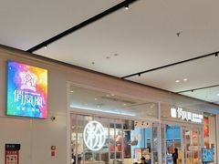 -俏凤凰(美林M·LIVE天地东座店)