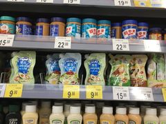 -沃尔玛(兴科大道店)