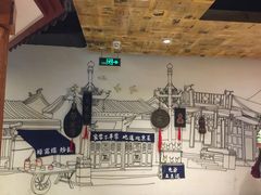 -局气 烤鸭·北京菜(光华路店)
