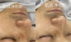 -Cream88颜皮肤管理中心