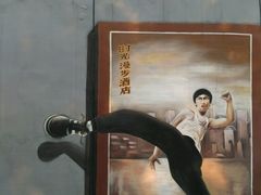 -时光漫步酒店(北京国子监簋街店)