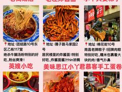 -观宴·品质赣菜(高新大道店)