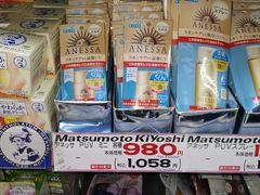 -国民药妆(心斋桥筋1丁目店)