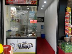 android_upload_pic-咀香园饼家(大三巴店)