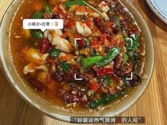 -杨合林啊兰烤鱼