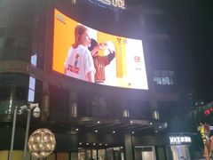 -光启城时尚购物中心