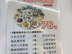 -和乐喜点(宝岗大道店)