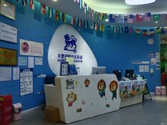 -关键词英语·青少儿·语言培训(龙华壹方天地校区)