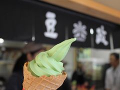 -豆政(金閣寺境内売店)