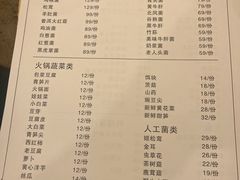 -菌海森林野生菌火锅(摩根道店)