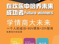 -唯优·注意力·专注力·语言发育