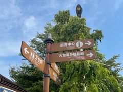 -石螺口海滩