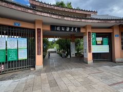 -月牙潭公园