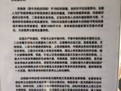 -上海市工艺美术博物馆