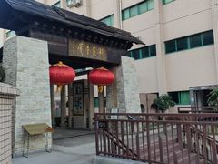 -广州神农草堂中医药博物馆