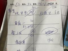 -蚝专家(北滘店)