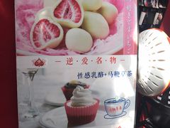 -3A07逆爱杯子蛋糕