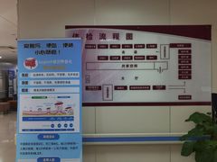 -苏州市立医院(白塔院区)