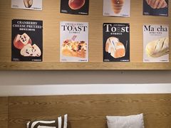 -小飞象面包公社(珠江路金鹰店)