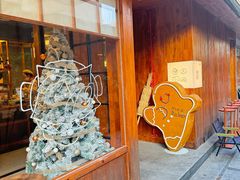 -Max Bakery 阿唛手作