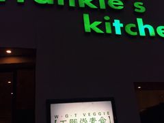 门面-五观堂素食(新华路店)