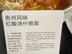 -里面·Noodlology(机电院店)